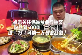 #干饭了  第一次玩抖音，小助理说抽奖可以涨粉丝 真的吗视频封面