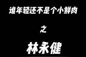 #谁年轻时不是小鲜肉啊 我保证后面不是“牛头梗”哈哈#盛世美颜 #经典中的经典 @DOU+小助手视频封面