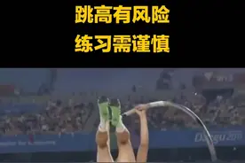 #撑杆跳 其实是一项风险非常大的运动 来看一下撑杆跳中的失误合集 该动作有风险 请勿轻易尝试#奥运会 #跳高