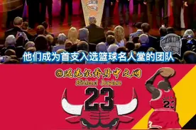 梦一队集体入选名人堂，个个都是重磅大佬，这牌面实在太大了！#乔丹 #梦一队 #dou来nba视频封面