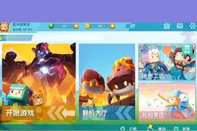 #迷你世界 全新的迷你世界，我已经迫不及待的想开始我的冒险之旅啦！#迷你世界新版本揭秘