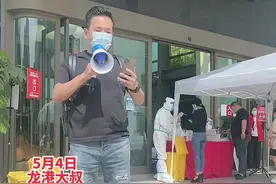 楼上的大宝贝、小宝贝下来做核酸，医生龙港的，带好口罩、不用化妆，志愿者没有刘畊宏，肖战、王一博、蔡徐坤………#龙港大叔 #网联龙港美 #大v说 #龙港大叔讲疫情 #我们终将战胜疫情视频封面