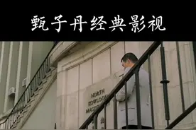 第8集| 南生围！！#精彩片段 #甄子丹 #经典影视视频封面