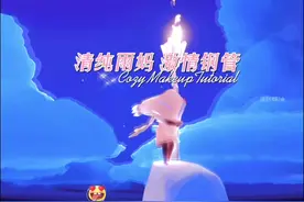 本周复刻火把的8种花式玩法 #光遇 #教程 #光遇复刻