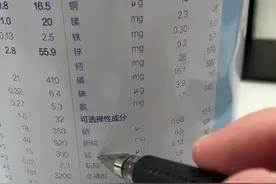 今天小鱼带你认识一下奶粉中的强化配方，它们都有什么作用？ #奶粉科普  #宝妈 #母婴视频封面