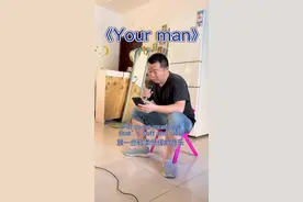 乔什·特纳的《Your man》，喜欢这种低音的感觉！ #美国乡村音乐 #低音炮  #低音炮嗓音 #家庭音乐会 #英文歌