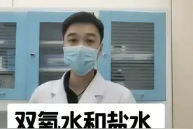 正确的伤口处理方法！关注我，了解更多医学知识！视频封面