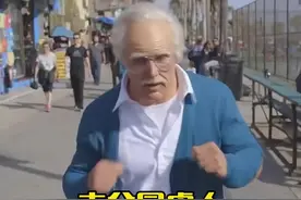 大爷公园虐人 遭路人围观#健身 #运动 #dou来nba视频封面