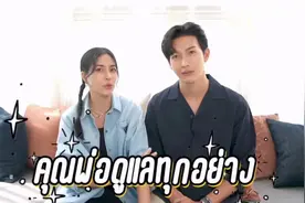 泰星push推哥和推嫂纪录📝胎检的过程视频封面