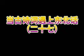 通俗易懂，简单明了，有没有！~，@DOU+小助手
