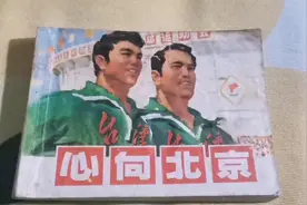 祝福祖国统一， 祝愿台湾同胞早日回家#收藏爱好者视频封面