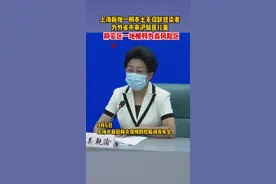 上海新增一例本土无症状感染者，为外省市来沪就医儿童，静安区一地被列为高风险区