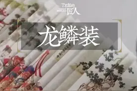 张晓栋13年，靠着一双手，日日夜夜探索龙鳞装制书工艺，让文化的呈现更有温度 #手艺人   #匠人匠心  #非遗视频封面