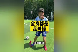 变强的原因就是每天喝牛奶，每天做全身的足球操，6月2日10：00 伊利旗舰店不见不散#伊利携手阿根廷国家队视频封面