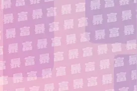 ❸【虎爷吃蛋】新虎将军降驾|吼虎啸|张虎爪披战袍|抹黑脸|翻白眼