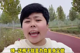 一换季天一冷该买衣服了，也又到了服装店导购睁眼说瞎话的季节，哈哈。#洛阳 #搞笑 #段子视频封面