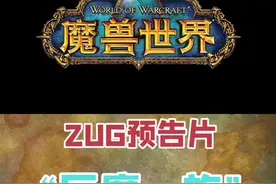 巨魔到底有多少个种类，我们来细数一下！
