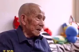 91岁的老号兵王书生回忆当年往事，至今唇上还留有深深的号嘴印痕。#黄河电视台 #山西 #晋城 #陵川 视频封面