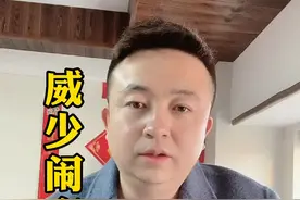拆解一下#威少 闹离队的几种可能性，#哈登 态度将决定失态走向#火箭 #dou来nba #热门nba视频封面