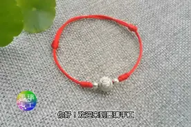 几分钟学会编织转运手链教程#手工编织零基础教学 #手工视频封面