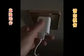 拔充电器的三个步骤。#搞笑视频 #沙雕行为