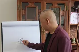  亟qì 屡次 、 亟jí 急迫 视频封面