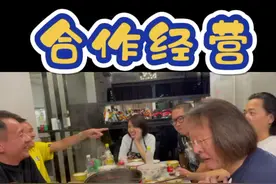 “模范”夫妻的真面目@心心妈妈 @車來車往 @古明华 古哥视频封面