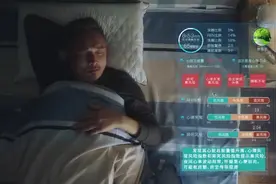 人工智能睡眠检测，时刻提醒你该有一个良好的睡眠#抖音小助手