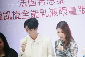 #王俊凯 凯哥：我喝了，又没喝视频封面