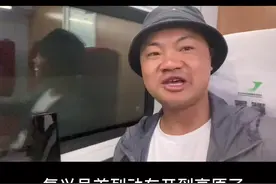 #拉林铁路 #高原复兴号视频封面