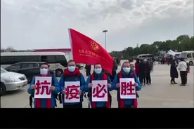 2020 02 02，东航派出3架包机驰援武汉！#战胜疫情dou行动视频封面