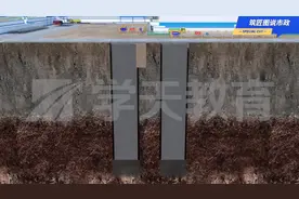 地下连续墙施工工艺流程动画模拟演示视频封面