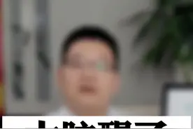 大脑清醒了，身体却动不了，这究竟怎么回事呢？#睡眠 #健康 #医学科普 视频封面