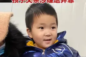 11月19日，#石家庄环卫工人捡到2岁男童最新进展 ，警方发布通报：孩子父亲涉嫌遗弃罪，已立案侦查！视频封面