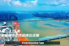 期待南昌地标375米早日到来#南昌#九龙湖 #有房好好说 #南昌地标视频封面