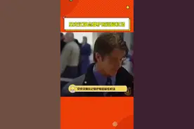 #贝克汉姆忘拿护照逗留机场 这是在拍电影既视感吧，真的帅出天际啊视频封面