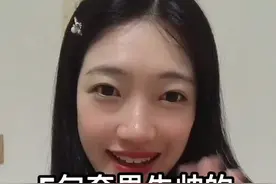 教你5句夸男生帅的地道英文#英语 #英语口语 @抖音短视频视频封面