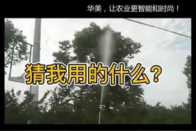 猜猜我用得什么在打药？欧森背负式喷雾器，汽油动力，动力强劲视频封面
