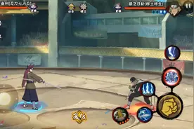 #火影忍者 林檎雨由利教学