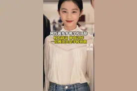 #网传黄磊女儿多多被学校开除 校方回应：传言子虚乌有，完全不实