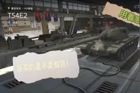 美系八金重坦T54E2#坦克世界闪击战 #银币收益#高伤 #手游