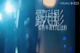 #看看五十年代的布谷鸟又叫了，回忆过去的时代。#祖国万岁 。视频封面