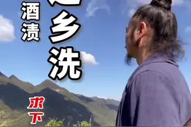 #对联#七言对联#还乡#下联平仄提示（仄仄平平仄仄平）#马上过年了，你准备好了吗？视频封面
