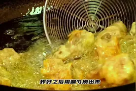 “糖醋排骨”的正宗做法，一看就是好菜，先收藏好了#美食视频封面