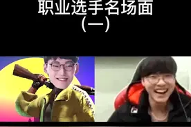#lol 李哥：不好意思，恩静在等我呢！#faker视频封面