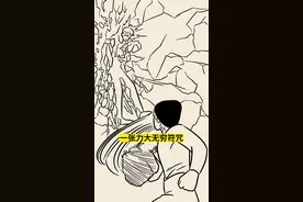 如果给你十亿美金，你会参与这个游戏吗？？？#脑洞大开 #画一个故事 #原创动画 #德佑湿厕纸