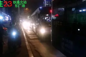 热烈祝贺#青岛城运控股公交集团 新车上线！本车23路视频封面