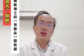 骨科谣言粉碎机又来了，倒着走的也可以评论区告诉我，有效吗？#骨科 #腰椎间盘突出 #倒走锻炼视频封面