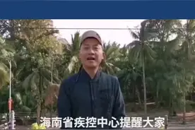 海南文昌籍歌手汤子星携妻子王丽达，呼吁大家做好新型冠状病毒感染防控工作。视频封面