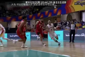 伊朗主场，伊朗居然禁止女生进场馆看球，全场都是男的#中国篮球视频封面